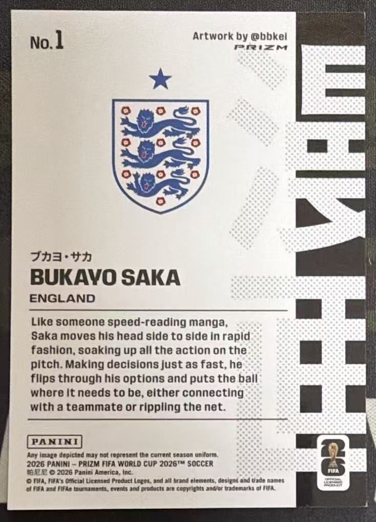 2026 Panini Prizm FIFA World Cup Bukayo Saka #1 Manga Case Hit SSP England view 2