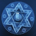 ABC "Star of David" variant on a Signed, Heisey, Center Handled Server Blank — photo 4