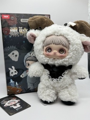 Maymei V2 Dark Forest Series Plush - Fiend (white)