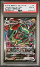 Rayquaza VMAX 047/067 S7r: Blue Sky Stream Holo (Japanese) for