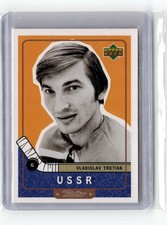 1999-00 Upper Deck Retro #102 Vladislav Tretiak