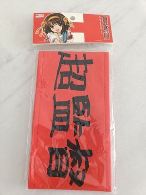 The Melancholy of Haruhi Suzumiya Super Director's Cut Armband Authentic