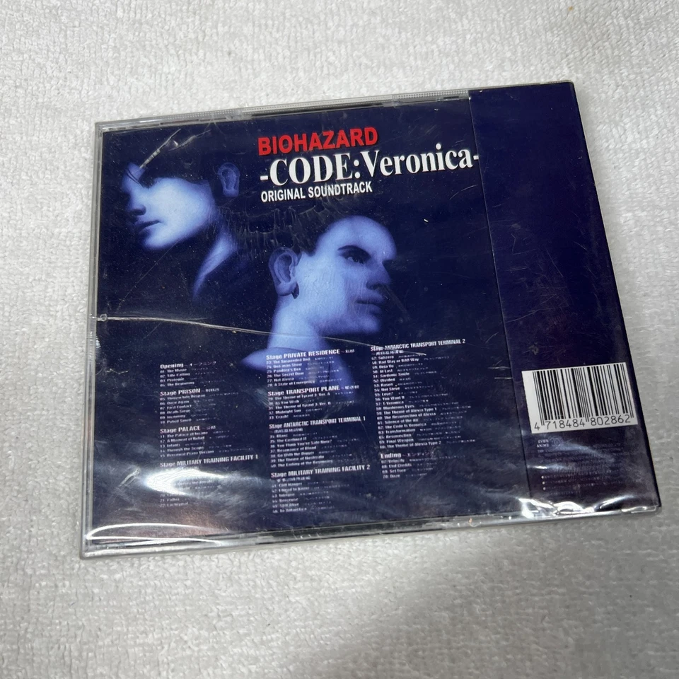 Biohazard Code: Veronica Original Soundtrack CD OST New Sealed - Image 2 of 4