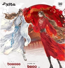 Heaven Official’s Blessing Hua Cheng Xie Lian Acrylic Stand Ornament Collection