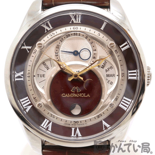 CITIZEN 8730-T018041 BU0020-03B CAMPANOLA Kokiaki Leather Eco-Drive Men's  Watch 4974375433335 | eBay