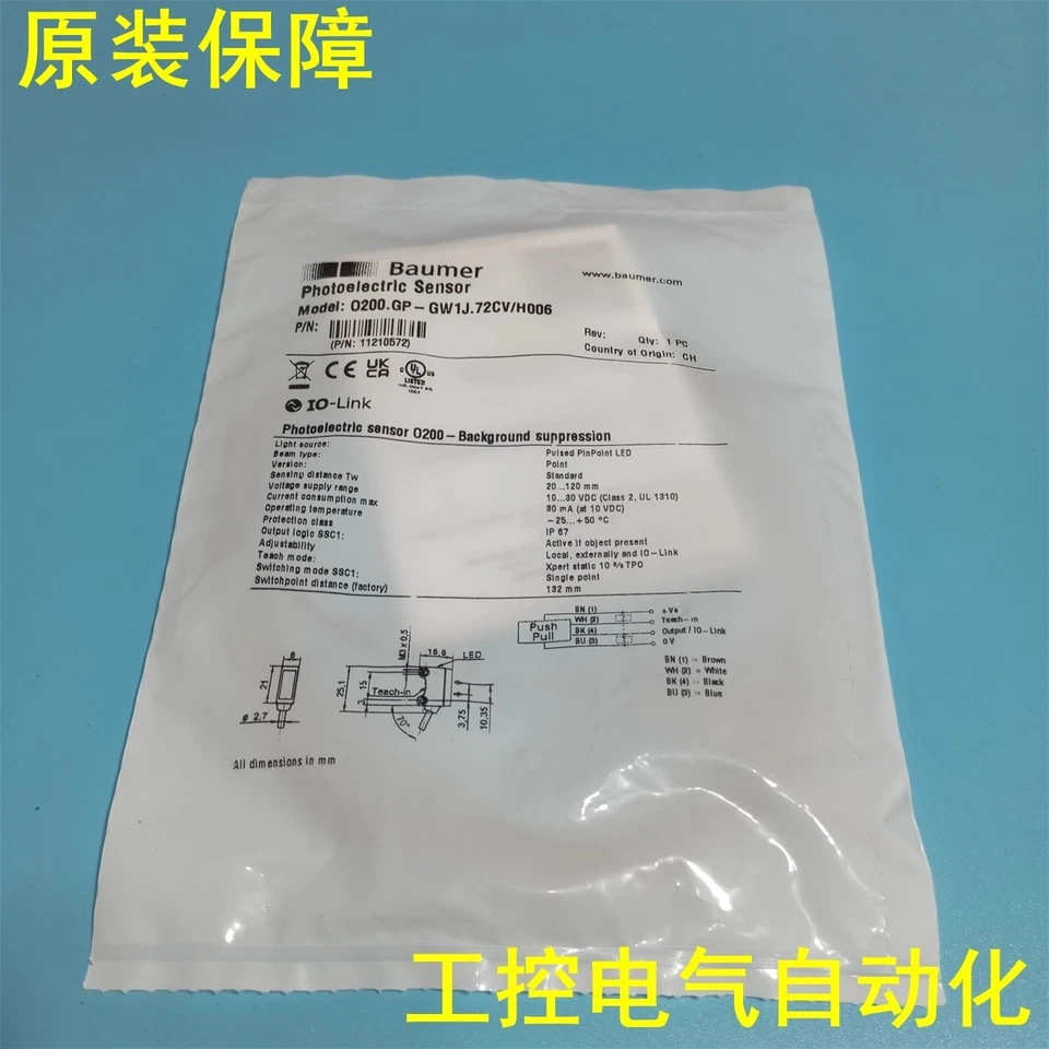 1Pcs New Baumer O200.GP-GW1J.72CV/H006 11210572 sensor - Image 2 of 2