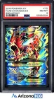Pokemon 2016 M Gyarados EX 115/122 Full Art BREAKpoint PSA 8