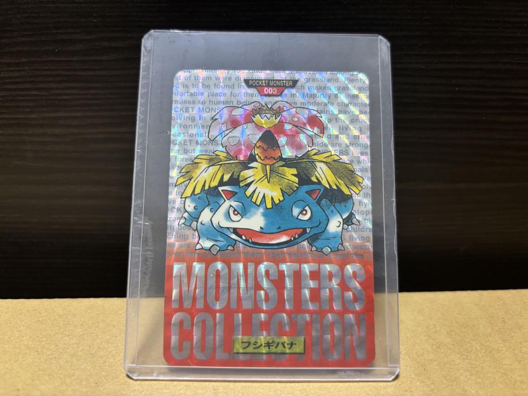 Carddass BANDAI NINTENDO Venusaur Prizm Holo Pokemon Card