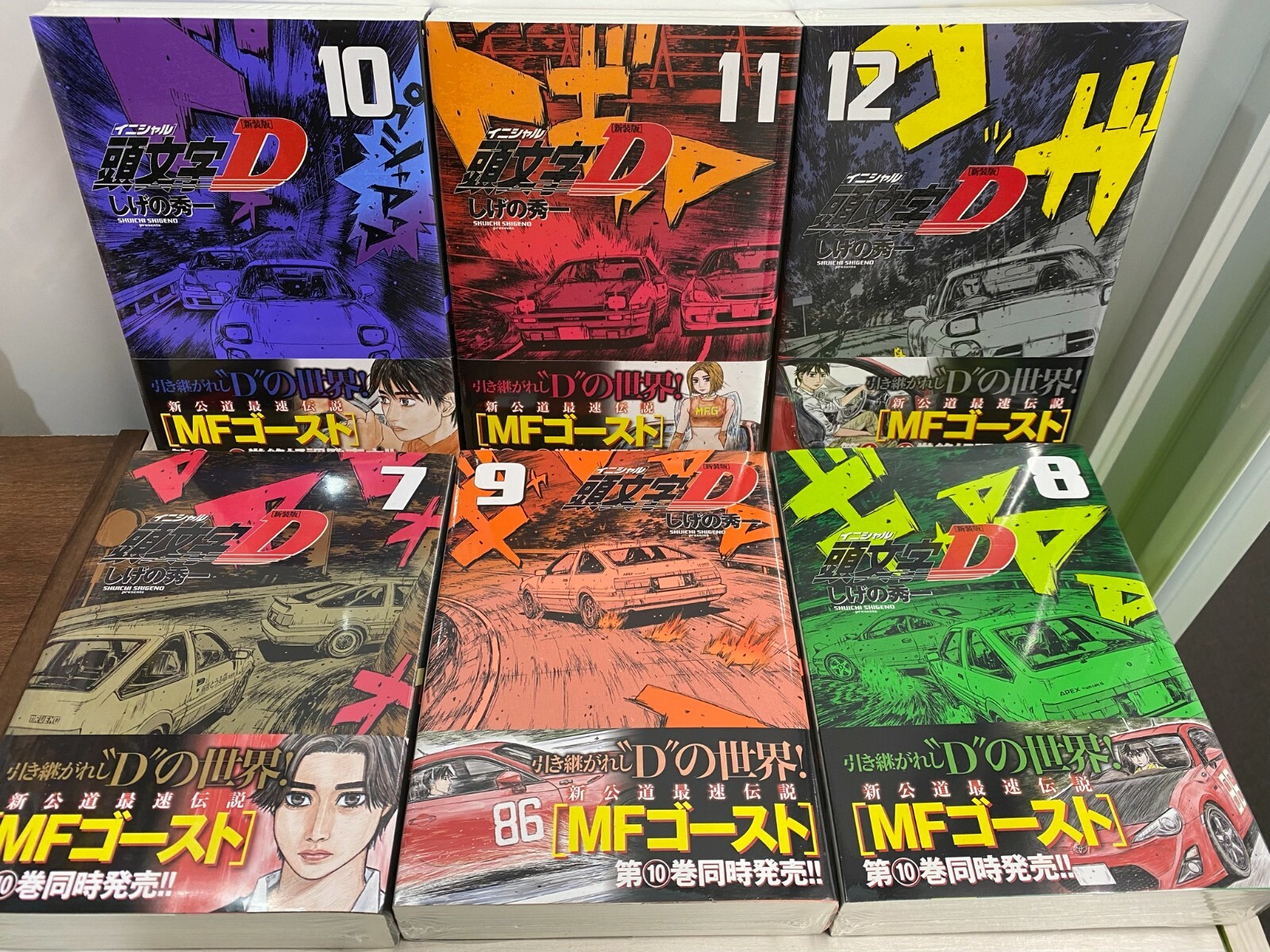 Initial D Vol.1 - New edition - ISBN:9784065217382