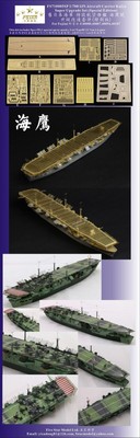 Five Star FS710005SP 1/700 IJN Aircraft Carrier Kaiyo Super Upgrade
