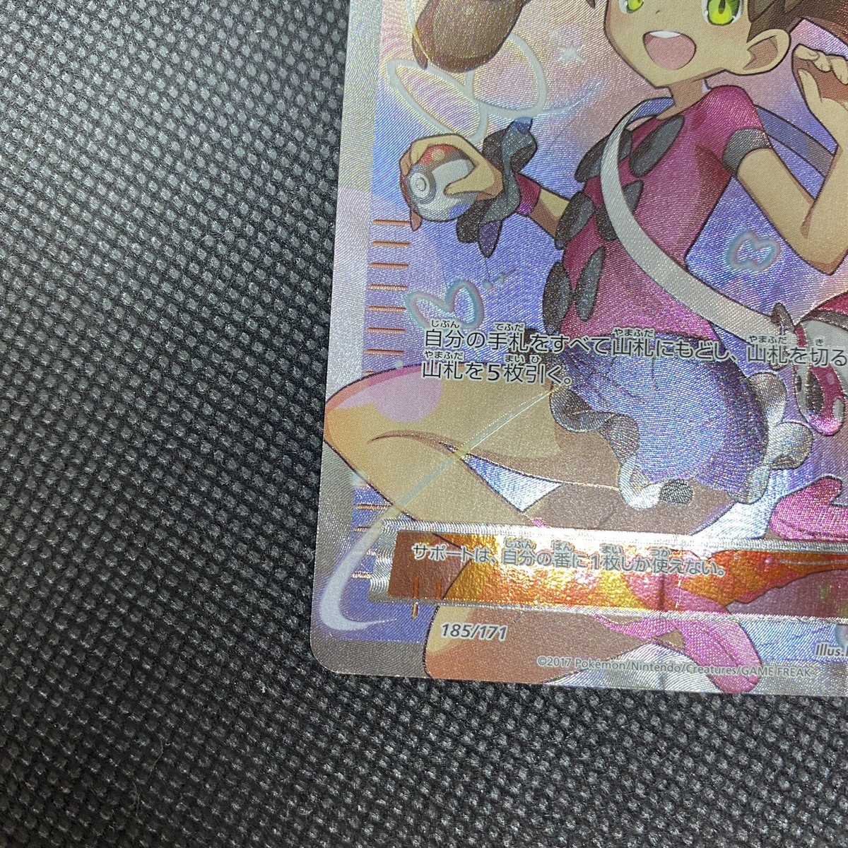 Shauna XY 185/171 2017 Trainer's Card The Best Of XY #185 Shauna XY 185/171 2017 Trainer's Card The Best Of XY #185