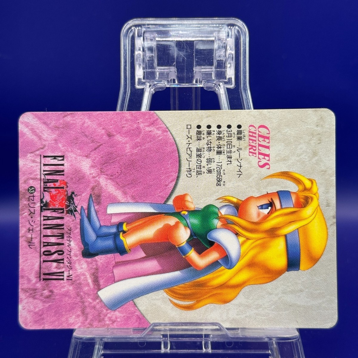 Celes Chere 53 FINAL FANTASY VI FF6 SQUARE Japanese card TCG
