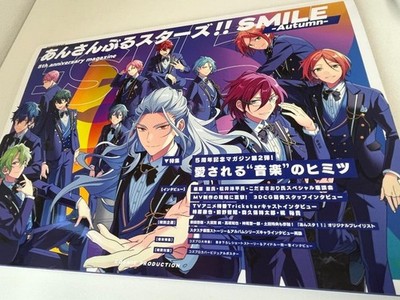 Ensemble Stars !! Smile Autumn 5th Anniversary Magazin Sammlerstück