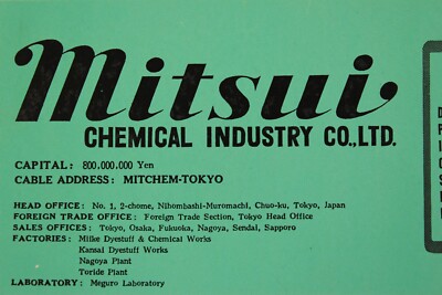 MITSUI Chemical Industry Co LTD Advertising Sheet 1951 Occupied Japan Print Ad