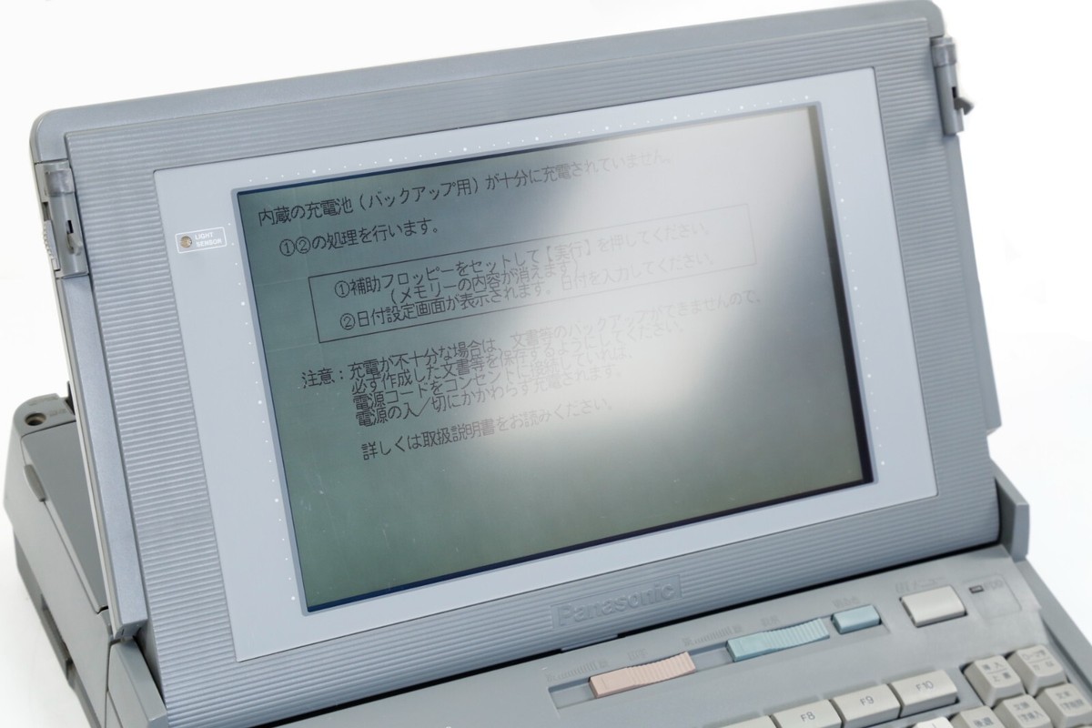 Panasonic 日本語ワードプロセッサ　JD-5555 panaword Yahoo!オークション - パナソニック 初期のワープロ Panaword