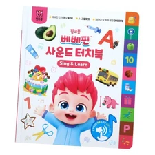 NEW Pinkfong  Bebefinn Sound Touchbook Sing&Learn Educational book