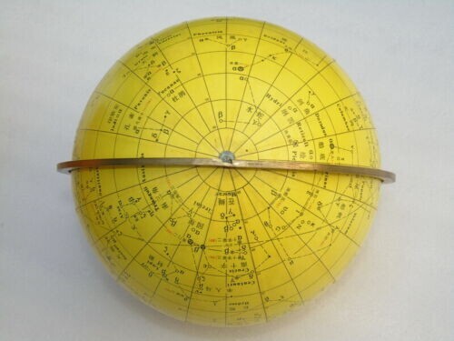 VINTAGE STAR CELESTIAL GLOBE WHITE SAIL TQ200 CONSTELLATION ASTRONOMY NAVIGATION - Picture 7 of 11