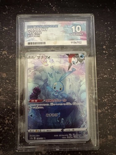 Manaphy AR 178/172 ACE 10 GEM MINT  - 2022 VSTAR Universe Japanese