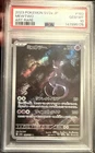 Mewtwo AR 183/165 Scarlet & Violet 151 Japanese Pokemon Card SV2a 2023 PSA 10