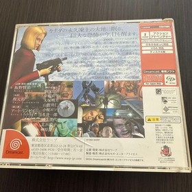 D2 D's Dining Table 2 Dreamcast software 4-disc blockbuster