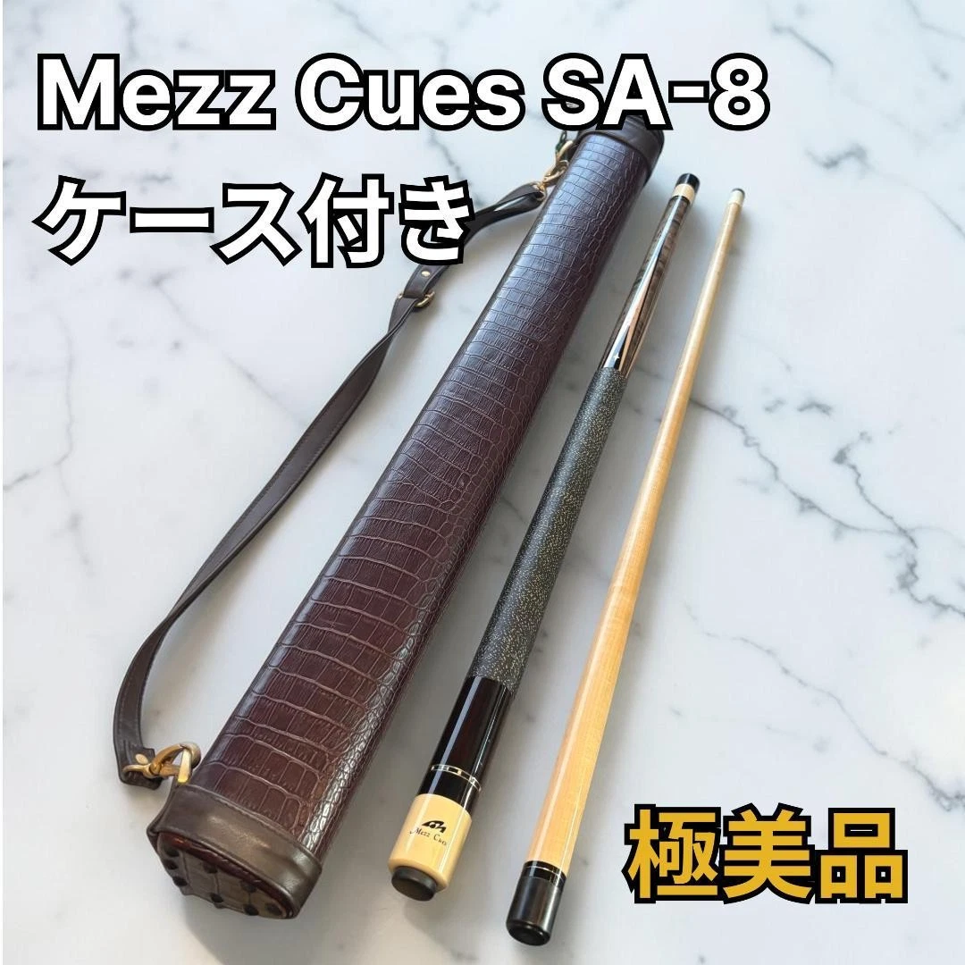 Mezz Cues for sale - eBay