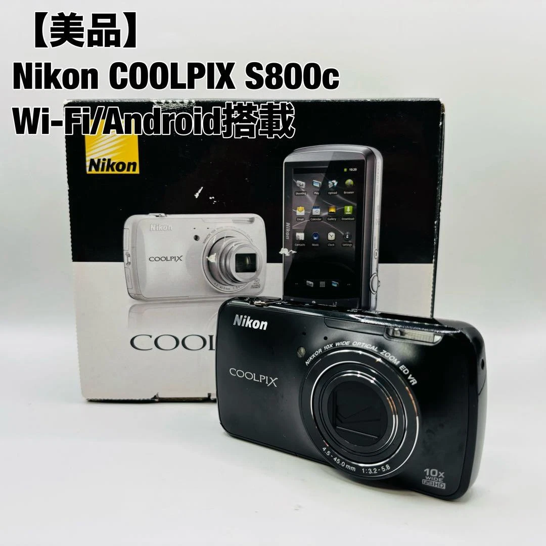 Nikon S800 Digital Cameras for Sale | Shop New & Used Digital