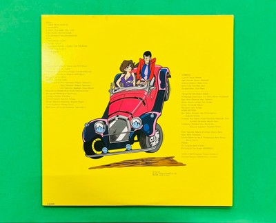 You & The Explosion Band Original Soundtrack From Lupin III Vinyl