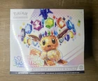 Coffret Pokémon ~ ETB Evolution Prismatique EV8.5 ~ Scellé Sans Défaut FR neuf