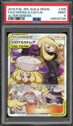 Cynthia & Caitlin 106/095 Alter Genesis SR