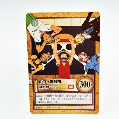 One Piece Luffy Straw Hat Pirates Carddass Hyper Battle C533 Japan 2001 Vintage