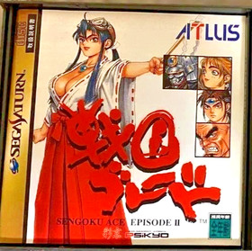 Sega Saturn Tengai Sengoku Blade Segasaturn SS Video Game From Japan