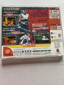 Star Gladiator 2 - Nightmare Of Bilstein (Sega Dreamcast)  Complete In Case