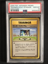 Lucky Stadium Pikachu Pokemon 2000 Hokkaido Promo Japanese TRAINER PSA 10