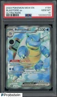 2023 Pokemon Mew En #184 Blastoise Ultra Rare PSA 10 GEM MINT