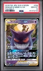 2018 Gengar & Mimikyu Gx 038/095 Tag Bolt Pokemon Japanese PSA 10