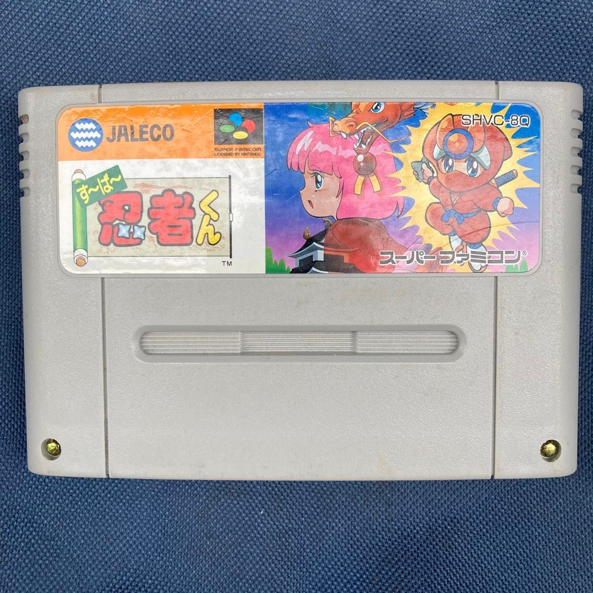 Super Famicom Super Ninja-kun JALECO SFC Cartridge Only Japan