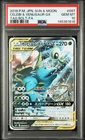 2018 POKEMON JAPANESE SUN & MOON TAG BOLT FULL ART/CELEBI & VENUSAUR GX PSA 10