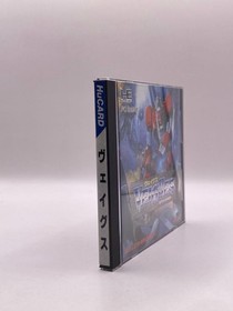 Veigues Tactical Gladiator PC Engine Japan Import Box Manual NEC