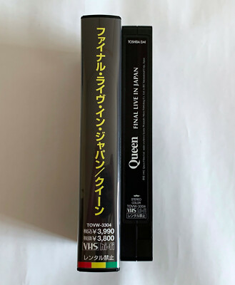 QUEEN FINAL LIVE IN JAPAN VHS VIDEO TOVW-3304 FREDDIE MERCURY