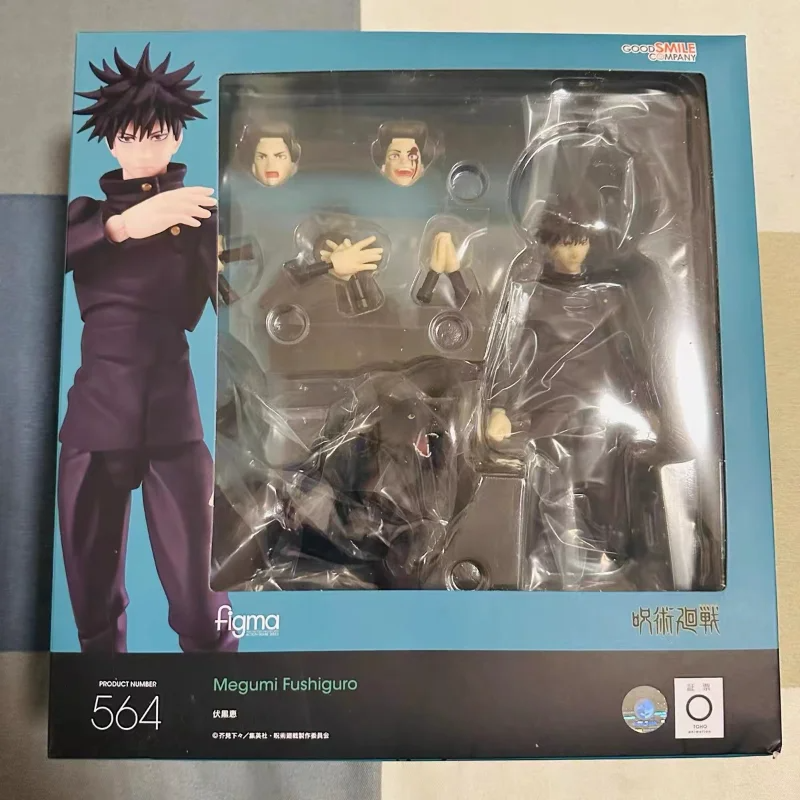 Original MaxFactory Figma564 Fushiguro Megumi Jujutsu Kaisen