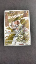 Swinub Full Art Illustrazione Rara Holo 165/159 IT Carta Pokemon TCG A