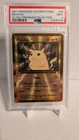 2021 POKEMON PIKACHU UPC CELEBRATIONS ULTRA-PREMIUM COLLECTION #58 PSA 9