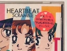 Brand new and unopened! Heartbeat Scramble (Sega Saturn)