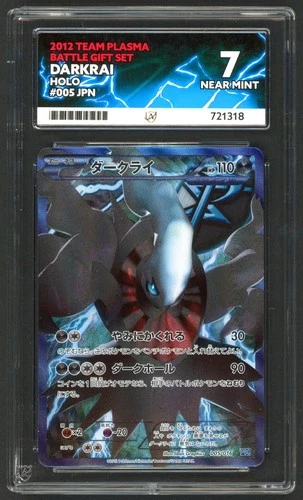 Pokemon Card - ACE 7 Darkrai 005/016 - JPN Team Plasma Battle Gift Set - NM