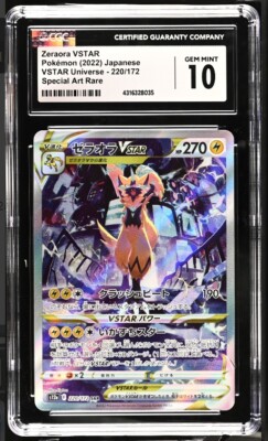 CGC 10 GEM MINT Japanese Pokemon 2022 Zeraora 220/172 VSTAR