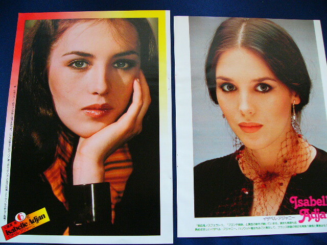 1970s- Isabelle Adjani Japan VINTAGE 32 Clippings THE DRIVER VERY