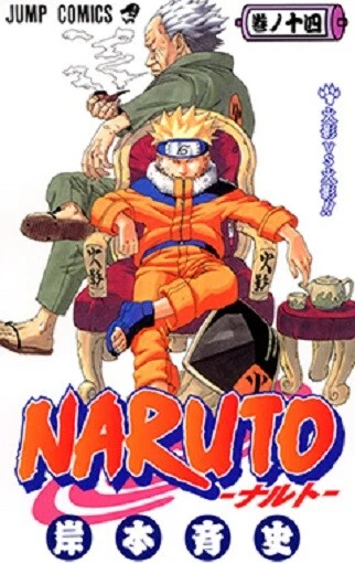 Vol.14