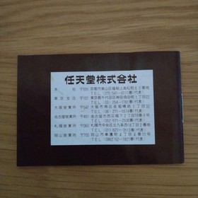 Nintendo Game and Watch Manhole MH-06 Gold Box Manual Tested