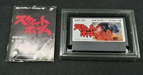 Famicom Software Model Sweet Home Capcom FMj80