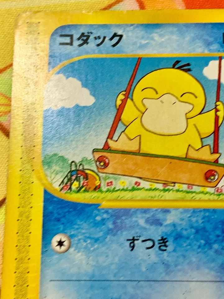 Psyduck 020/092 Pokemon Card Town On No Map 1st ED Japanese 2002 Japanese #2373 - Image 4 of 4